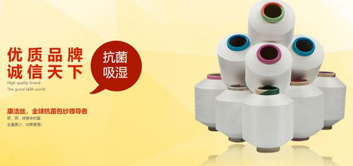 2018抗菌防臭消臭技術(shù)研討會 賦能襪業(yè)創(chuàng)新，點亮上海襪交會