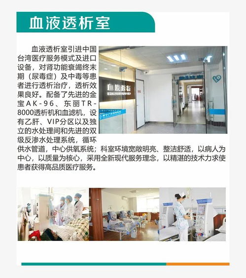 血脂吸附技術惠及高齡群體，七旬老人降脂效果顯著