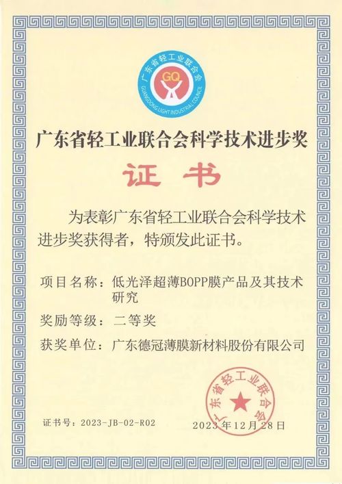 技術(shù)之光如何照亮社會萬象