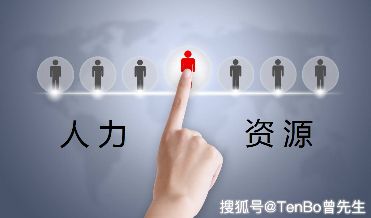 深圳人力資源服務(wù)許可證辦理指南 條件、材料與流程詳解